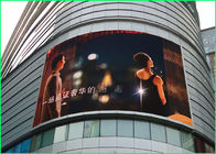 मल्टी कलर आर्क एलईडी विज्ञापन शॉपिंग मॉल बिल्डिंग के लिए निविड़ अंधकार कैबिनेट के साथ प्रदर्शित करता है